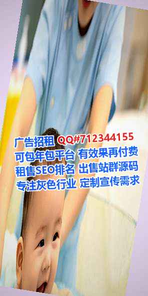 府谷试管婴儿咨询管理门市部